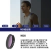 ACTION3/4/5Pro KB ND8 JSR-1013-03