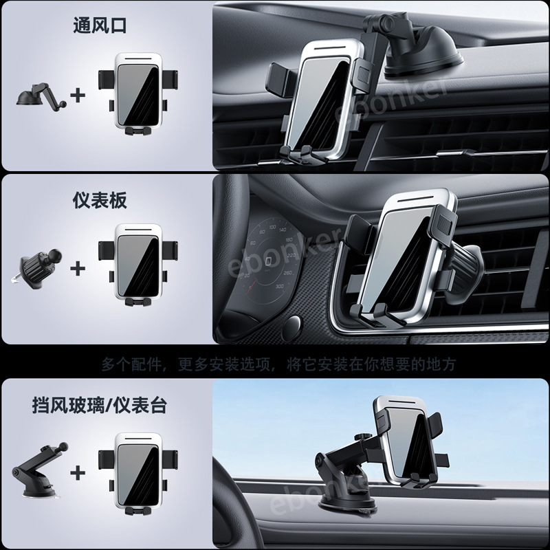Car Phone Holder, Car Air Vent Suction Cup Base, Stable Anti-Shake Rotating Navigation Gravity Phone Holder