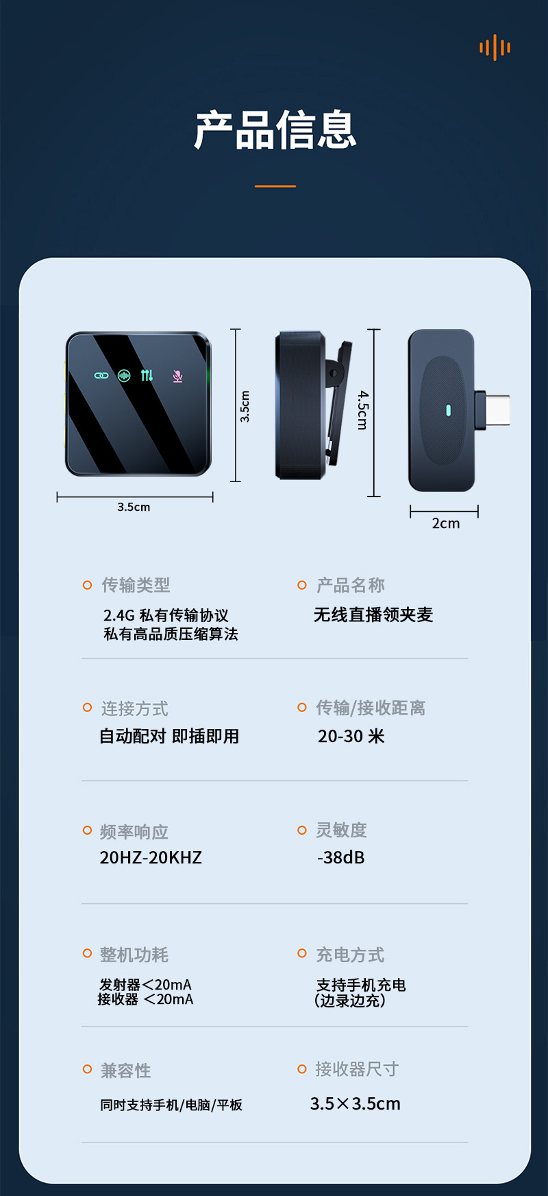 详情页_15