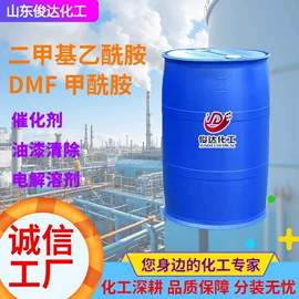 酰胺;丙烯酸乳液;杀菌灭藻剂