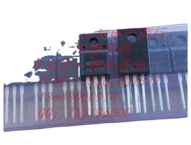 MBRF20150CT 欢迎咨询