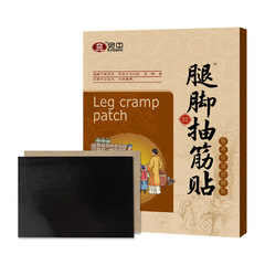 Manufacturer wholesale calf muscle cramp patch, waist and leg patch heel pain patch, synovial joint health patch, lumbar spine patch, limbs numbness patch