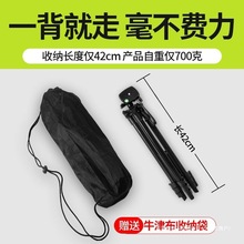 单反专业相机三脚架云台微单手机直播支架多功能三角架稳定器通用