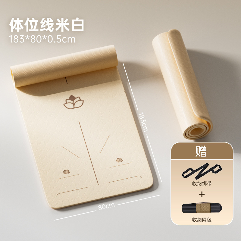 防滑tpe瑜伽垫加厚10mm健身垫家用隔音减震慢跑运动舞蹈垫定制减|undefined