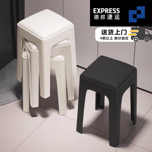 Plastic Stool for Home Use, Thickened and Stackable Square Stool, Modern Simple, Sturdy and Durable Dining Table Stool, Spare High Chair