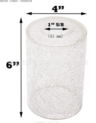 Crack Glass Lampshade LED Updates transparent Crack Cylinder For replace lamps and lanterns Lampshade