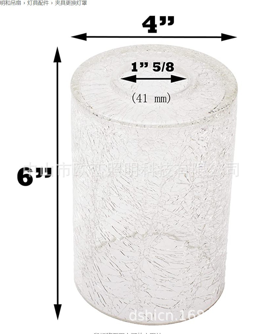 Crack Glass Lampshade LED Updates transparent Crack Cylinder For replace lamps and lanterns Lampshade