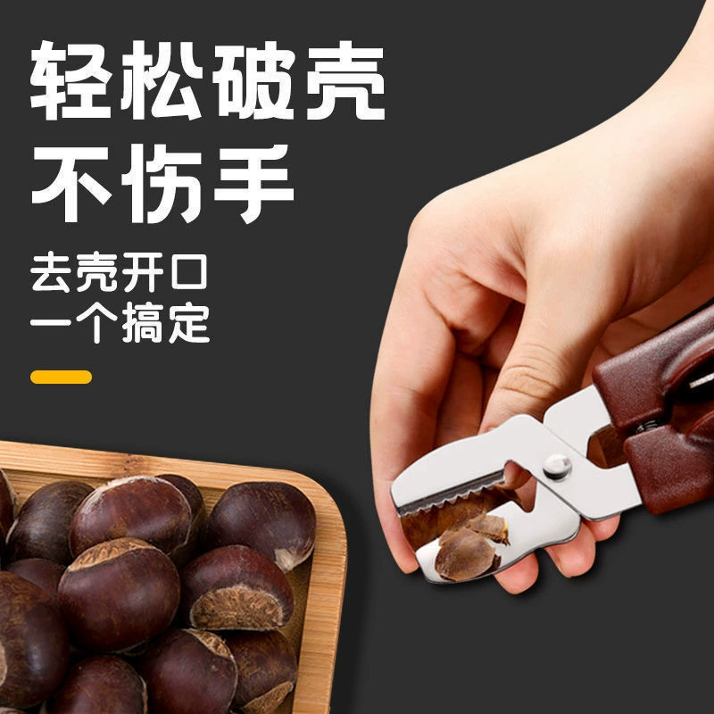 Сырой каштан крест открывалка каштановый пилинг инструмент каштановый нож Шеллер каштановый зажим