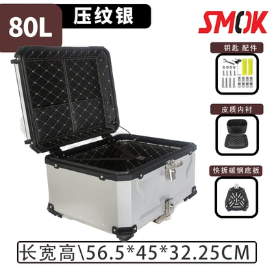 embossed waterproof toolbox — Motorcycle trunk - 80l-embossed-drawstring-silver