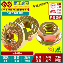 ���\�����Ƿ��m��ĸ���X�����ݽzñ���|�i�o��ñM5/M6/M8/M10/M12