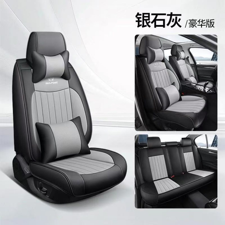 2025 All-Season Universal Seat Cushion Full Coverage Car Seat Pad Nappa Leather Seat Cover Specially Designed for Cross-Border Hot Sales