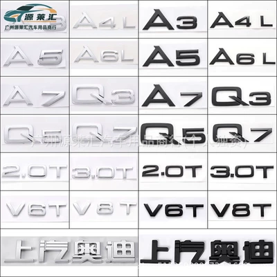 Drive Side Label Car Label: Car logo