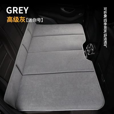 Vehicle-mounted inflatable bed: for Suv and Sedan, Portable Stackable - high-grade-gray-mini-size-10570cm