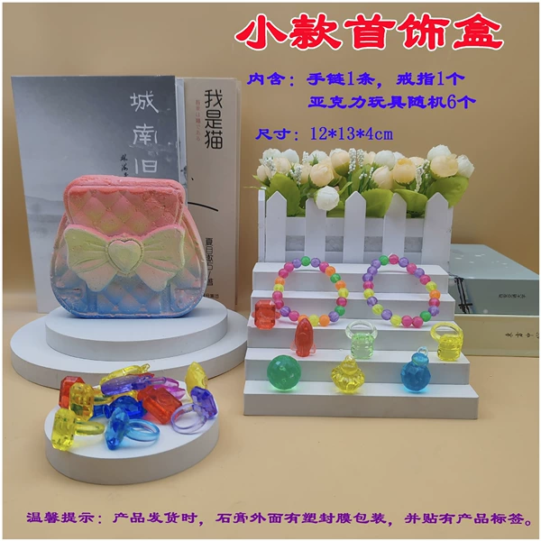 Princess bracelet with plastic seal without tools