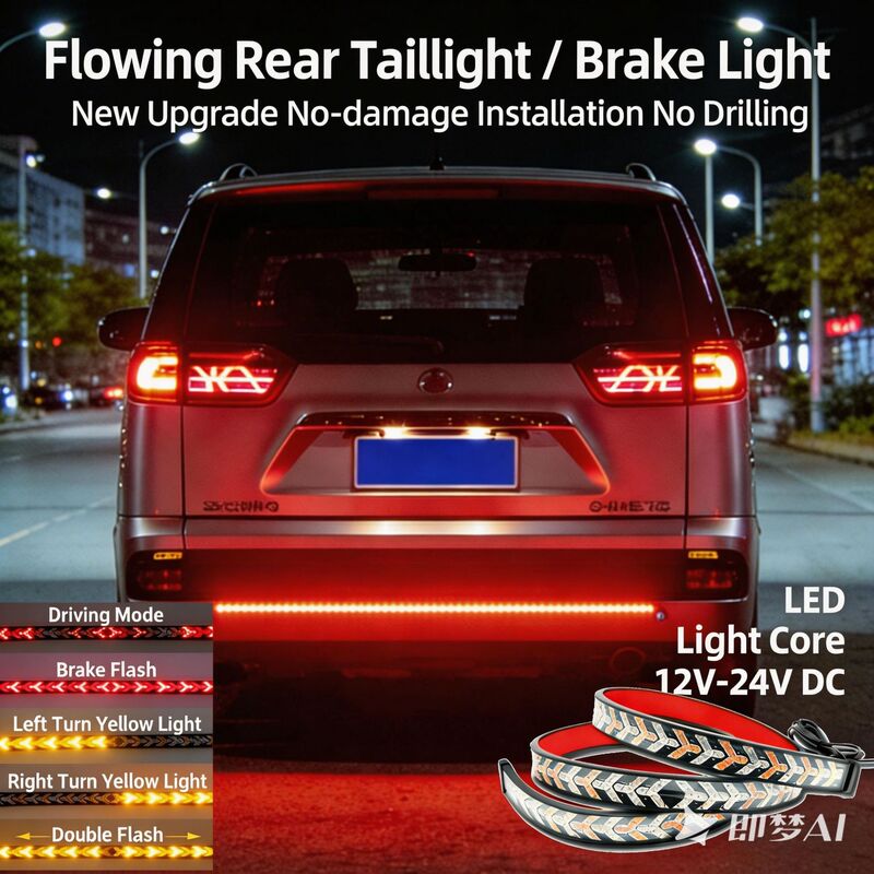 Cross-Border Hot-Selling Car and Pickup Truck Rear Turn Signal Lights, Multifunctional Sequential Turn Signal Fishbone Lights, Brake Lights