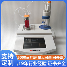 ȫ�Ԅӵζ������O�� �Ԅ��λ�y���ζ��� Huazheng