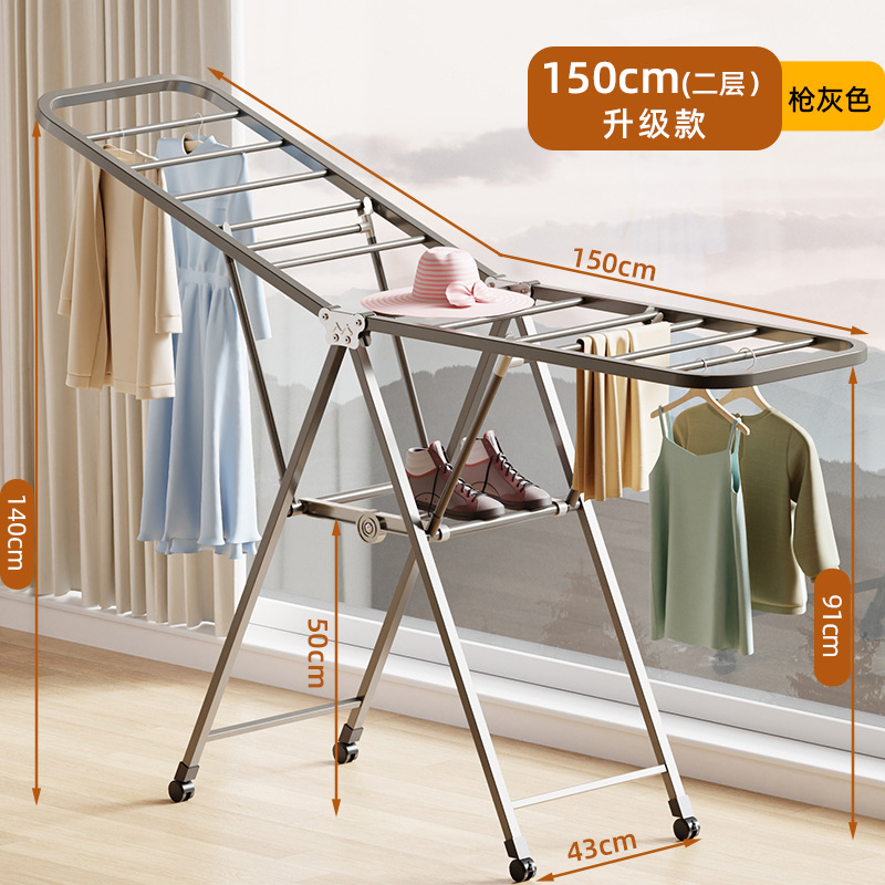 탄소강 빨래 건조대 - 1.5m 더블 레이어 - 건 그레이