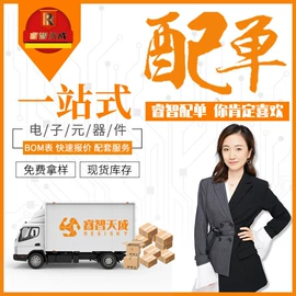 集成电路;接口IC;牙膏