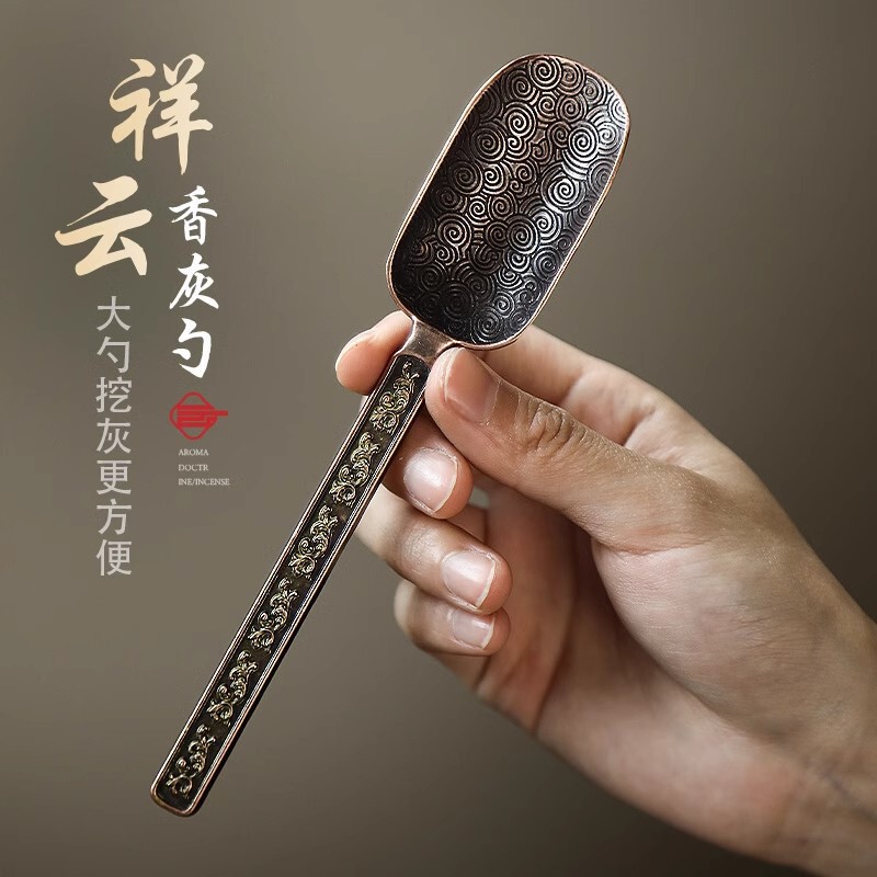 カンフー茶器茶葉缶茶さじ茶さじ茶スコップ銅合金茶シャベル茶則茶器部品六君子|undefined