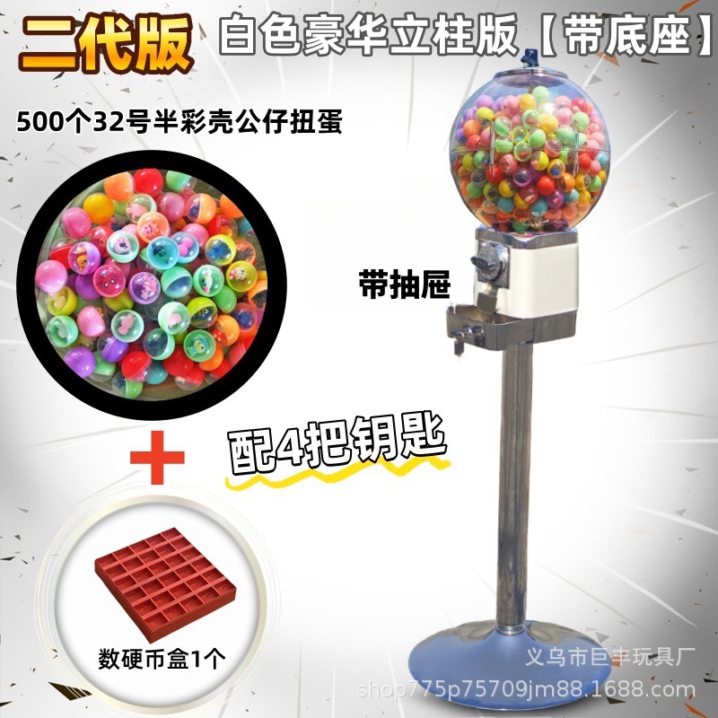 Máquina de torsión de huevo libre de envío, popularidad en línea comercial japonesa mini bolas elásticas lanzadoras de monedas para niños pequeños redondos torcedores de huevos personalizados
