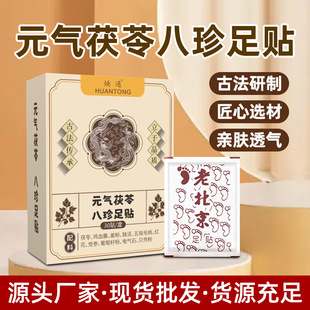 Ԫ��������N�ʺ�ͬ�����Nȥ�񰬲�����Nʧ����˯�ݱ��������l