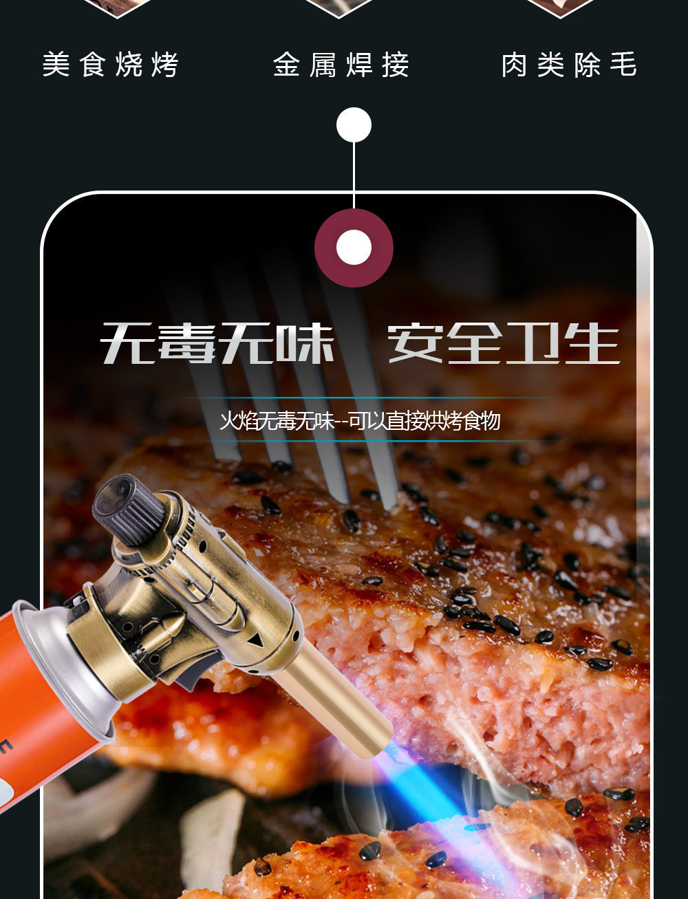 Gas torch for home use, metal flame gun for roasting meat, handheld gas torch, welding torch, flame gun head, baking torch