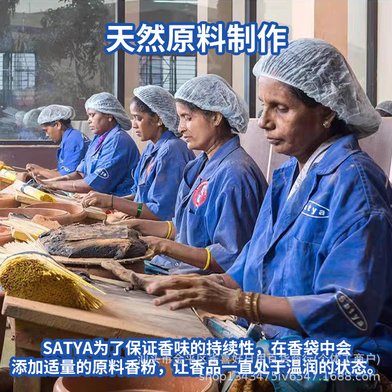 NAG CHAMPA SATYA インドのお香 サババ 黄色の花の香り ゴールデン ウッド ライフ ピュリファイング ホーム ライン フレグランス ルーム|undefined