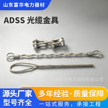 ADSS双层丝耐张线夹光缆预绞丝转角金具悬垂线夹直线金具