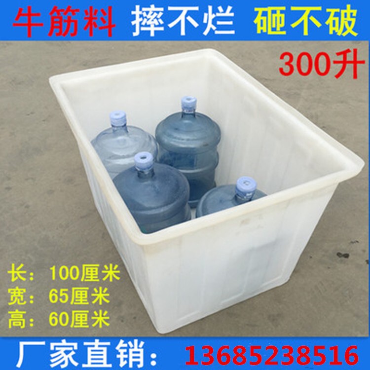 牛筋プラスチックタンクは水産pe角型養殖箱プラスチック養殖抗養箱亀箱を厚くして熟したゴム箱に落とした|undefined
