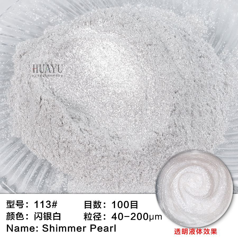 113#플래시 실버