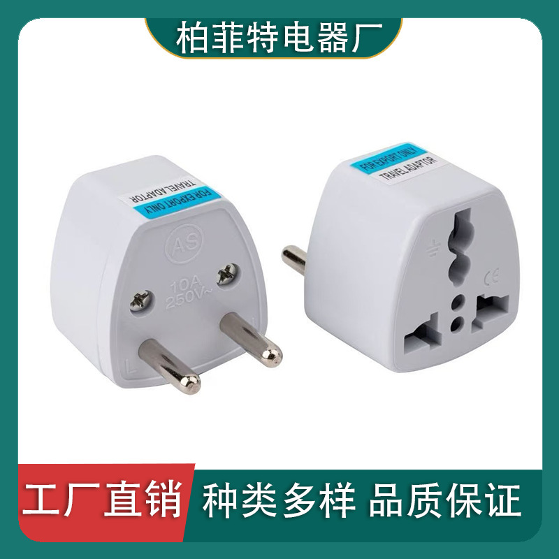 Cross-border supply: European standard adapter plug and socket 4.0 round head power adapter for EU, European travel, Thailand to Switzerland Cross-border supply: European standard adapter plug and socket 4.0 round head power adapter for EU, European travel, Thailand to Switzerland