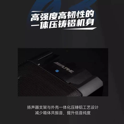 audio modification, Car speaker/subwoofer