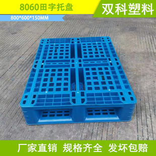 800*600*150���������бP ���ϗ�����S���Ͽ���������С�ߴ��бP