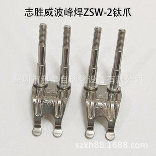 ־�������庸�צZSW�a�t�צ����צZSW-Z2�p���L���a�tPCB���\ݔ