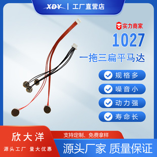 1027��ƽ�R�_ �����֙C�۲���Ħ�x�Ȱ�Ħ�aƷ  ���Sֱ�l