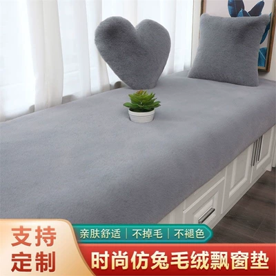 Car Carpet Hall High-End Irregular Rectangular