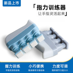 指力器握力器指力トレーニング器材トレーニング器握力ボールサークル中風片麻痺リハビリトレーニング