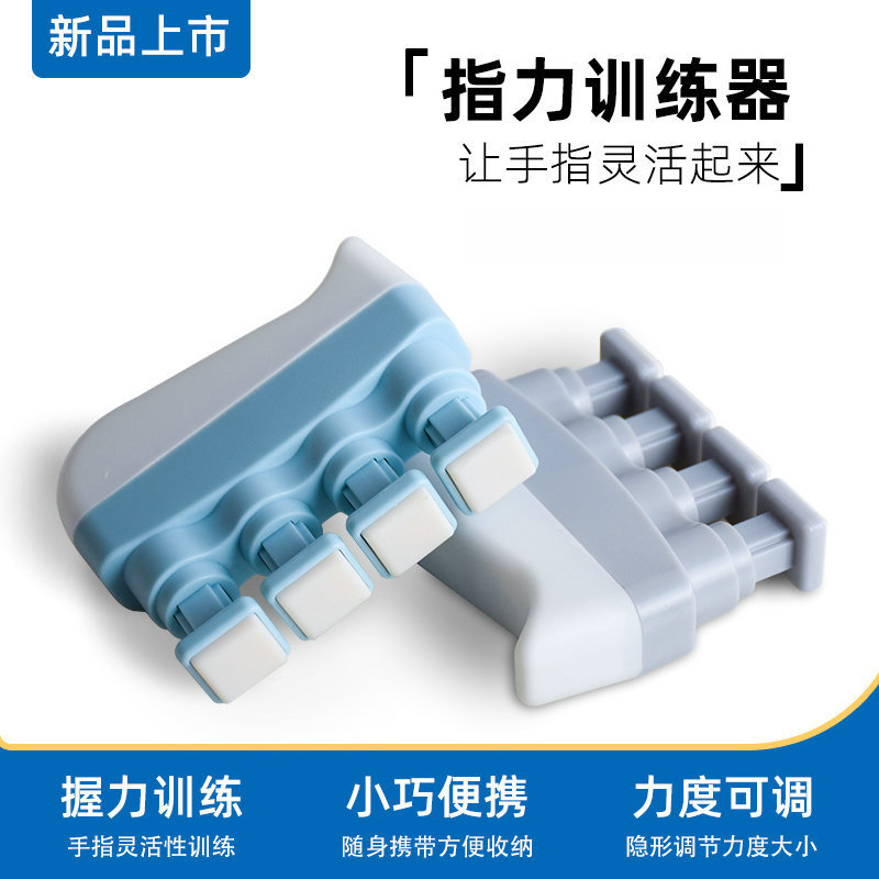 指力器握力器指力トレーニング器材トレーニング器握力ボールサークル中風片麻痺リハビリトレーニング|undefined