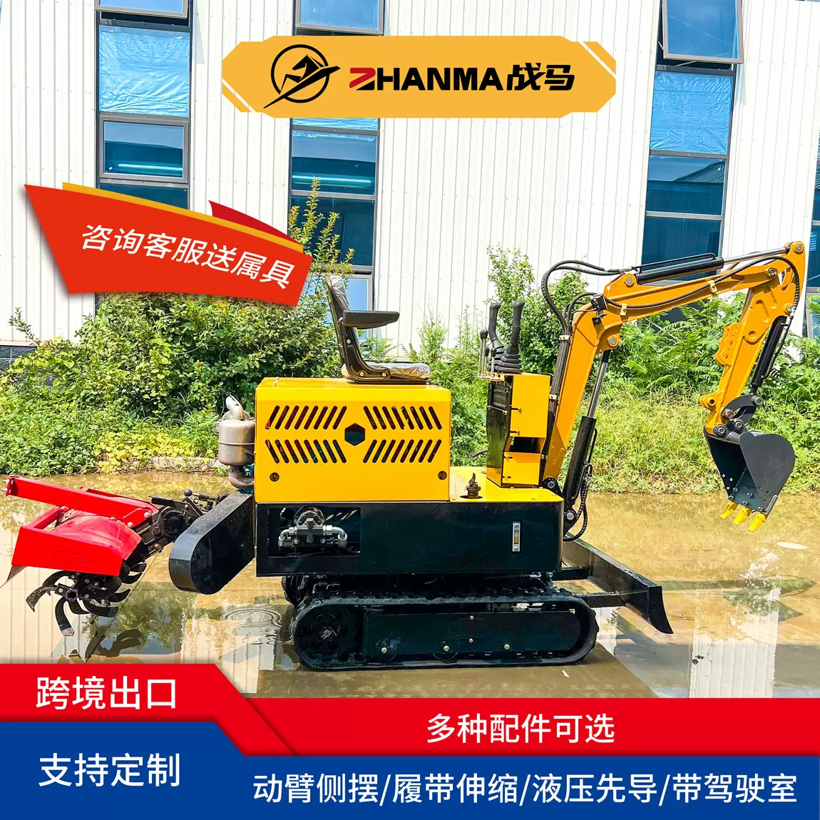 农用履带旋耕机多缸动力 犁地山区硬土水田拖拉机 乘坐式微耕机