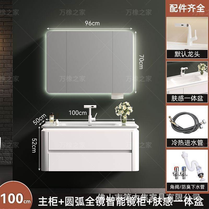 【繊細な肌触り】オーク材バスルームキャビネット セラミック一体型洗面台 クリーム系バスルーム洗面台キャビネット組み合わせ|undefined