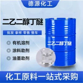 洗涤剂;乳化剂;磺酸衍生物