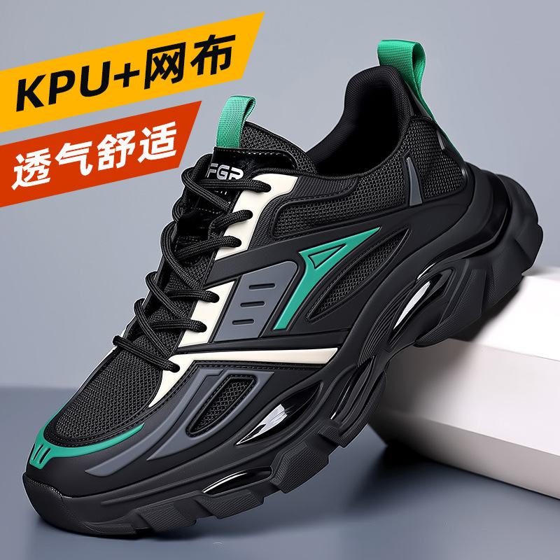 Fashionable demi-season universal breathable casual footwear for…