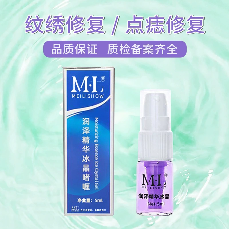 Крем для удаления пигментных пятен и родинок Ice Crystal Beauty Salon, восстанавливающий гель против шрамов, успокаивающий средство для удаления татуировок