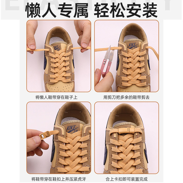 Children's shoelaces for men and women
