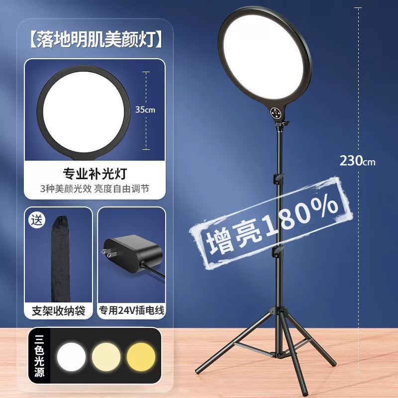 LED полное экранное настольное освещение для студии прямого эфира раскладка якорь посвященный пирсинг красота мягкий свет свет свет свет