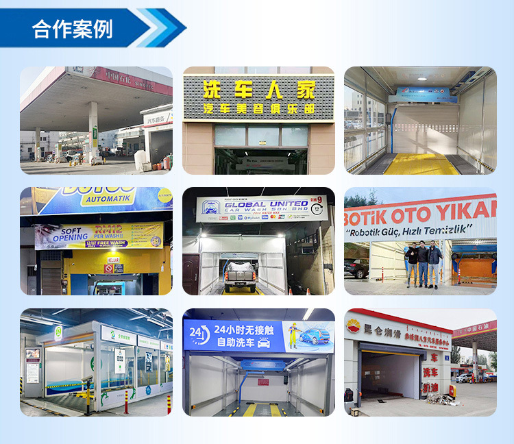 Automatic Car Wash Machine, Car Wash Equipment Manufacturer, Shandong Boyou, Single-Arm 360-Degree System for Commercial Car Wash Shops and Gas Stations