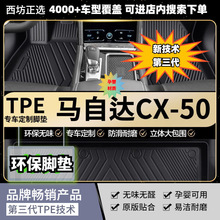 TPE�ŵ泤�����Դ�cx50����ȫtpe��Χ����ר���ø��ܼӺ�ĸӤ��