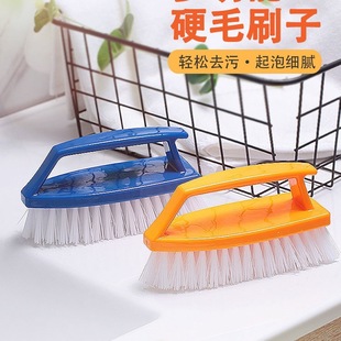 Hard-Bristled Plastic Brush, Hard-Bristled Shoe Brush, Laundry Brush, Multi-Functional Floor Brush, Clothes Board Brush, Cleaning Household