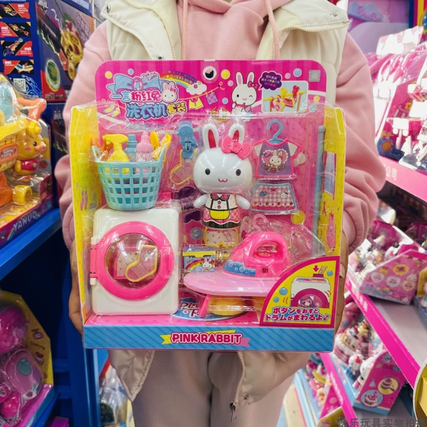 Pink Rabbit Washing Machine Set Comes with Shipping Insurance