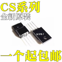 全新原装进口 CS4N60FA9R CS5N60F CS4N65FA9HD 直插 TO-220F